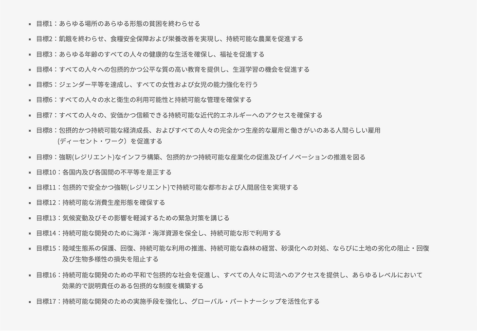 ©︎ 追跡タグ